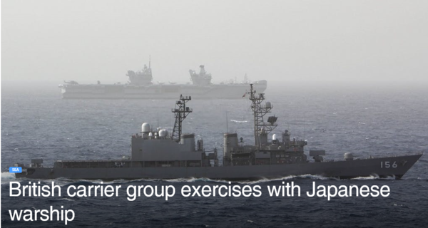 일본 해상자위대는 영국 항공모함 HMS 퀸 엘리자베스호와 소말리라 연안 아덴만에서 합동훈련을 하고 있다.