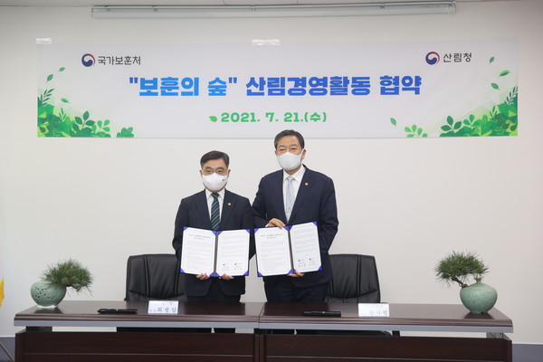 대전 유성구 국립대전현충원에서 협약을 마치고 기념사진을 촬영하고 있다.(사진=보훈처 제공)