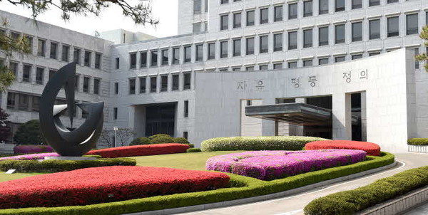 대법원 청사. (사진=대법원 제공)