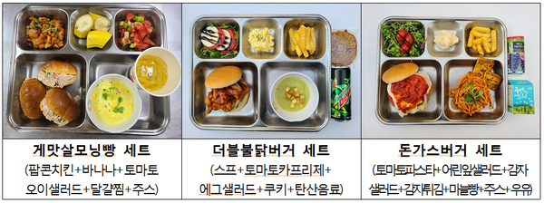군 급식 브런치 표준 레시피.(사진=국방부 제공)