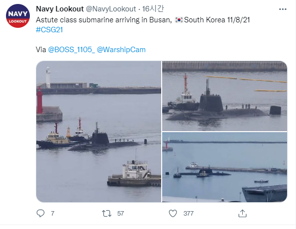 어스튜트 핵잠수함 부산정박에 대한 관련 트위터.