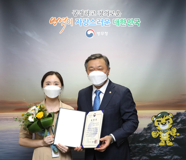 병무청 창설 51주년 기념식 개최(사진=병무청 제공)