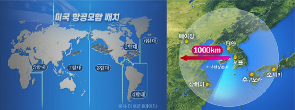 미 7함대의 작전 영역.