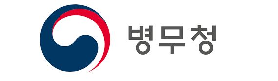 병무청 로고(자료=병무청 제공)