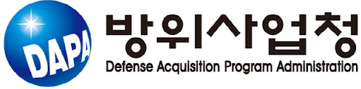방위사업청 로고(자료=방사청 제공)