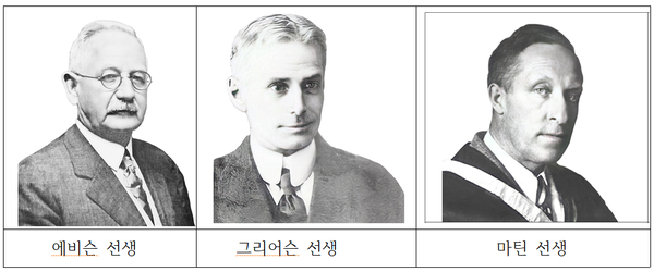 왼쪽부터 하비 선생, 그리어슨 선생, 마티선생 이다(사진=보훈처 제공)