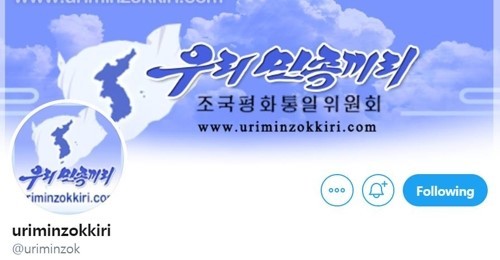 북한 대외선전 매체 '우리민족끼리' 트위터 계정.(이미지='우리민족끼리' 갈무리)