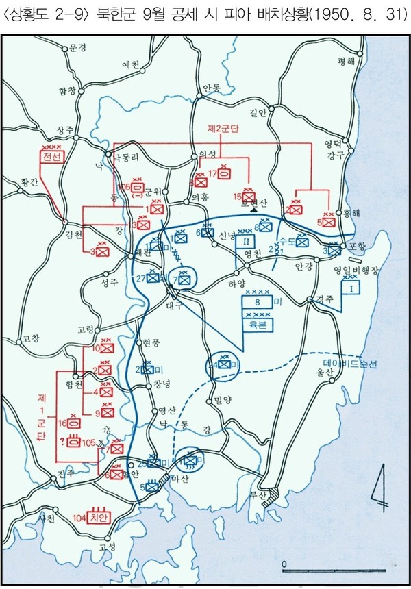 인천상륙작전 시기의 낙동강 전선의 부대 배치 현황. 7월말부터 이곳에서 치열한 혈투가 벌어졌다. 한권으로 읽는 6.25전쟁.112쪽요도