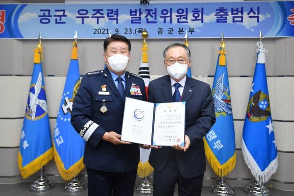 박인호(왼쪽) 공군참모총장이 23일 열린 ‘공군우주력발전위원회’ 출범식에서 이상률 한국항공우주연구원장을 공동위원장으로 위촉한 뒤 기념 촬영을 하고 있다. (사진=공군 제공)
