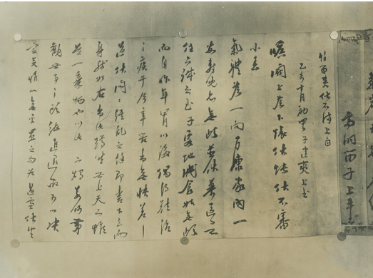 이건석 선생의 친필.