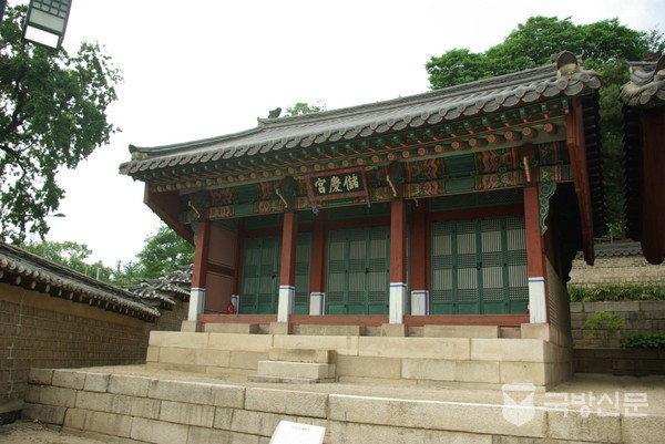 저경궁. 16대 인조의 아버지 추존 원종의 어머니 선조의 후궁 인빈 김씨 사당