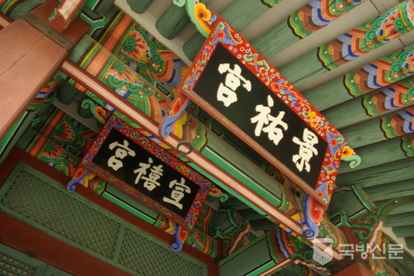 선희궁과 경우궁. 손자며르리 관계이다. 선희궁 21대 영조의 아들 사도세자 추존 장조 어머니 영빈이씨 사당, 경우궁 22대 순조의 어머니 21대 정조의 후궁 수빈 박씨의 사당