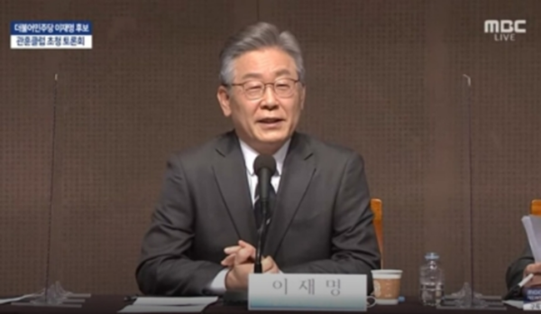 이재명 더불어민주당 대선 후보가 지난 10일 관훈클럽 초청 토론회에 참석해 패널들의 질의에 답변하고 있다.(사진=MBC화면 갈무리)