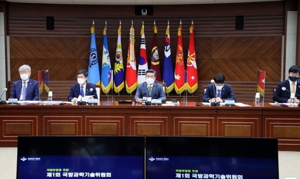 국방부는 박재민 차관 등의 주재로 19일 국방부 대회의실에서 제 1회 국방과학기술정책분과위를 열었다.(사진 국방부 제공)