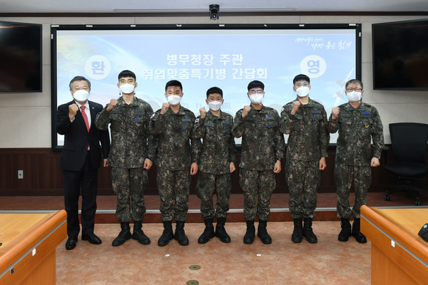 병역이행으로 미래를 준비하는 취업맞춤특기병들이 간담회를 마치고 기념촬영을 하고 있다.(사진=병무청 제공)