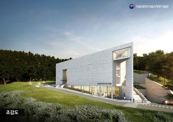 임시정부기념관 조감도.(자료=보훈처 제공)