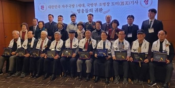 1971년 ‘M16 소총 제조공장 도미 훈련 기사’로 선발돼 미국에서 기술연수를 받은 국산 소총 개발 개척자들이 조병창 후신인 SNT모티브 초청으로 50년만에 한 자리에 모였다.(사진=SNT모티브 제공)