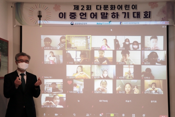베이비타임즈와 사단법인 한·중문화예술포럼이 공동 주최하고, 재단법인 피플·국방신문이 공동 주관한 ‘제2회 다문화어린이 이중언어말하기 대회’ 시상식이 5일 오후 베이비타임즈 본사에서 온라인으로 진행됐다.