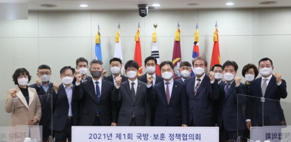 국방부와 국가보훈처는 1일 차관급 정책협의체인 ‘국방-보훈정책협의회’ 첫 회의를 열었다.(사진=국가보훈처 제공)