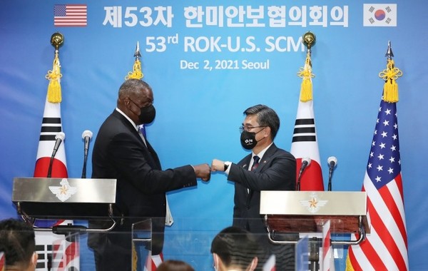 서욱 국방부 장관(오른쪽)과 로이드 오스틴 미국 국방부 장관이 2일 제53차 한미안보협의회의(SCM)가 끝난 후 서울 용산구 국방부 청사 브리핑룸에서 가진 공동기자회견을 마치고 주먹 인사를 하고 있다. (사진=사진공동취재단)