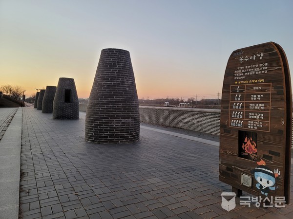 아라뱃길 봉수마당의 봉수대로 안내판에 적정 상황이 1~5까지 기록되어 있다.