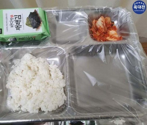 이 사진은 기사 속 특정 사실과 관계 없음.(사진=육군훈련소 대신 전해드립니다 페이스북 갈무리)