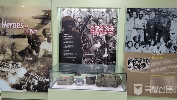 기념관 전시물