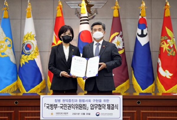 서욱 국방부 장관(오른쪽)과 전현희 국민권익위원장이 29일 서울 용산 국방부에서 '장병 권익증진과 청렴사회 구현을 위한' 업무협약을 맺고 기념사진을 찍고 있다. (사진=국방부 제공)