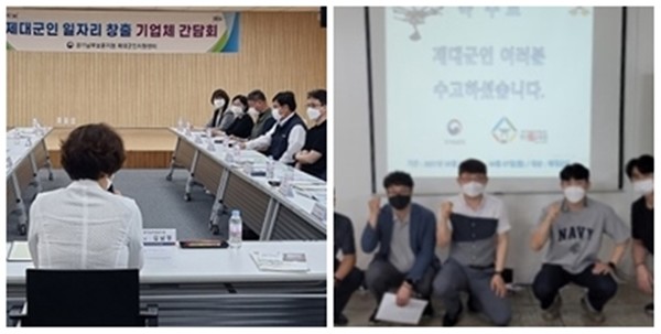 국가보훈처는 의무복무 제대군인들의 취·창업을 지원하기 위해 ‘제대군인지원에 관한 법률’ 개정을 추진한다. 이 사진들은 기사 속 특정 사실과 관계 없음.(자료 사진=국가보훈처 제공)