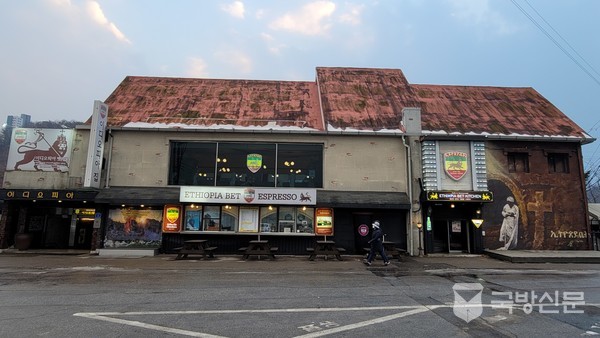 에티오피아 한국전 기념관에서 바라본 에티오피아 집.