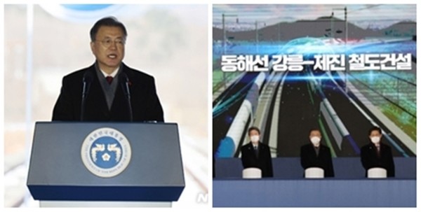 문재인 대통령이 5일 강원 고성군 제진역에서 열린 동해선 강릉~제진 철도건설 착공식에서 기념사를 하고 있다(사진 왼쪽). 문 대통령이 이인영 통일부 장관 등과 함께 착공 기념행사를 하고 있다. (사진=청와대 제공)