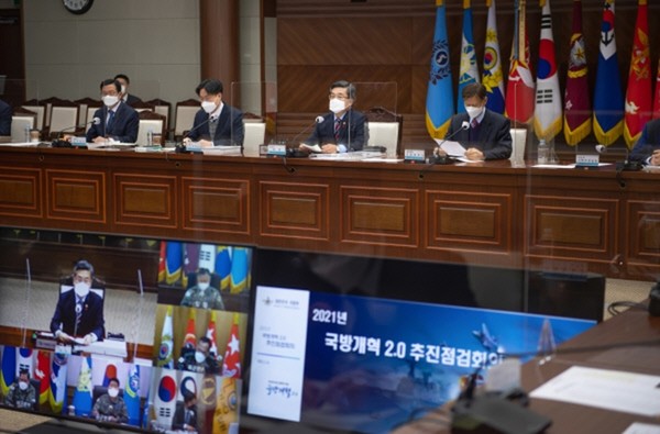국방부는 6일 서욱 장관 주관으로 대회의실에서 ‘국방개혁 2.0’ 추진점검회의를 열었다.(사진=국방부 제공)