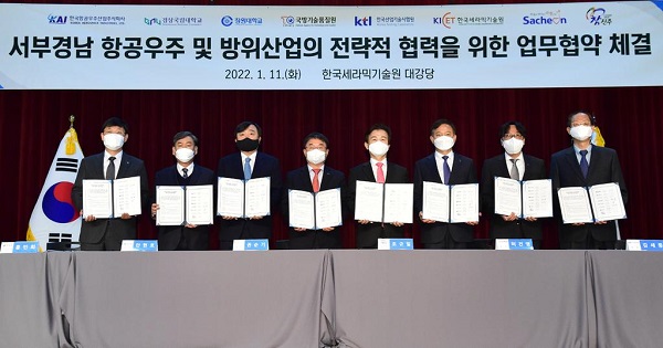 11일 진주 한국세라믹기술원 대강당에서 열린 '서부경남 항공우주 및 방위산업의 전략적 협력을 위한 업무협약식'에서 허건영(오른쪽 세번째) 국방기술품질원 원장과 안현호(왼쪽 세번째) KAI 사장 등이 참석해 기념사진을 찍고 있다. (사진=기품원 제공)