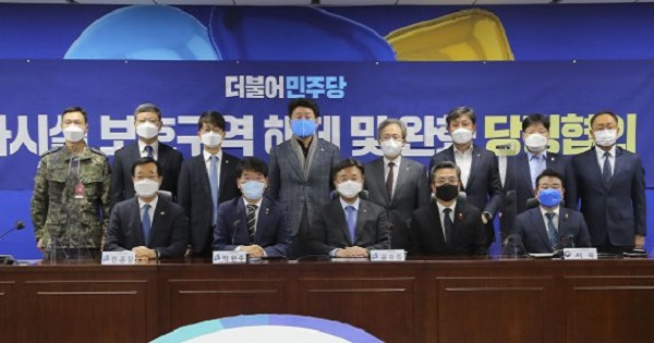 더불어민주당과 국방부는 14일 국회 의원회관에서 '군사시설 보호구역 해제 및 완화' 당정 협의를 갖고 약 905만㎡, 270만여 평을 해제하기로 했다.(공동취재사진)