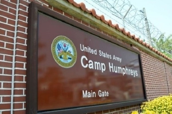 주한미군사령부가 자리한 경기도 평택시 캠프 험프리스.(자료 사진=캠프 험프리스 제공)