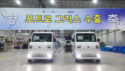 전기차 전문 제조 디피코는 자사 생산 초소형 전기화물차 ‘포트로’의 그리스 수출용 차량 2대를 선적했다고 27일 밝혔다. (사진=디피코 제공)