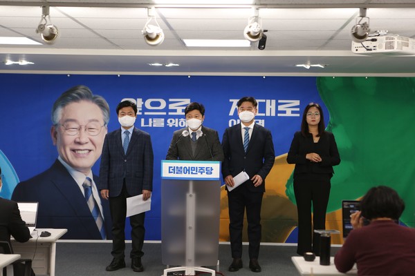 국민의힘 윤석열 대선 후보의 ‘사드 추가 배치’ 지역으로 거론된 경기도 평택, 화성, 오산, 안성 지역의 더불어민주당 지역위원장들이 국회에서 기자회견을 열고 “평택지역에 ‘사드 추가 배치’는 절대로 받아들일 수 없다”며 사드 추가 배치 공약의 철회를 요구하고 있다. (사진=더불어민주당 선대본부 제공)