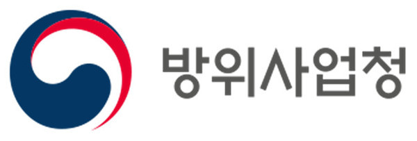 방위사업청 로고. (방사청 제공)