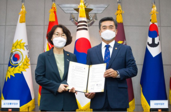 임혜숙 과학기술정보통신부 장관(왼쪽)과 서욱 국방부 장관이 지난해 8월17일 서울 용산구 국방부에서 열린 ‘디지털 뉴딜과 스마트국방 구현을 위한 국방부-과학기술정보통신부 업무협약’을 체결하고 기념사진을 찍고 있다.(자료 사진=과학기술정보통신부 제공)