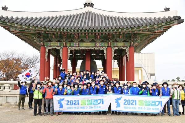 지난해 11월 7일 경기 파주시 DMZ생태관광지원센터에서 열린 ‘2021 통일걷기 해단식’에서 송영길 더불어민주당 대표, 이인영 통일부 장관 등이 행사 참석자들과 함께 기념촬영을 하고 있다. (자료사진=더불어민주당 제공)