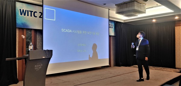 박지수 전주대 컴퓨터공학과 교수가 2월 14일~16일 한국정보처리학회와 국방과학연구소, 국방신문이 공동 주최하고 동국대학교 국방안전연구센터가 주관해 개최된 ‘2022년 국방미래도전 컨퍼런스’에서 ‘SCADA 시스템을 위한 보안기술 동향’을 강연하고 있다.