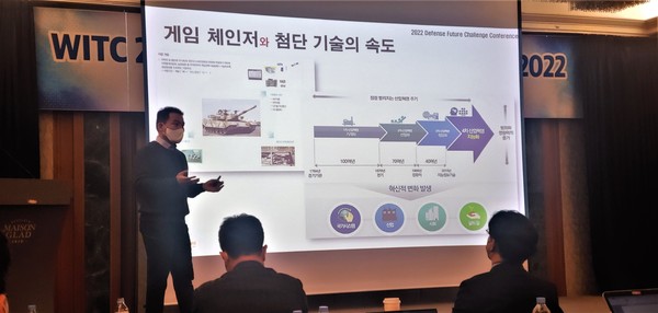 김요셉 국민연금공단 정보보안부장이 한국정보처리학회와 국방과학연구소, 국방신문이 공동 주최하고 동국대학교 국방안전연구센터가 주관해 2월 14일~16일 개최된 ‘2022년 국방미래도전 컨퍼런스’에서 ‘스마트국방 추진현황 및 발전방안’을 주제로 전문가 초빙 강연을 하고 있다.