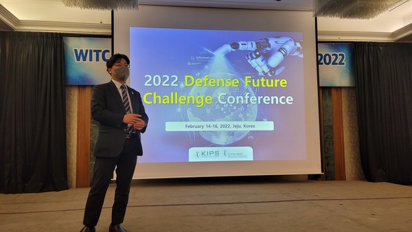 박진호 동국대학교 교수가 한국정보처리학회와 국방과학연구소, 국방신문이 공동 주최하고 동국대 국방안전연구센터가 주관해 2월 14일~16일 개최된 ‘2022년 국방미래도전 컨퍼런스’에서 인사말을 하고 있다.