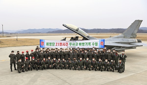공군 제19전투비행단 장병들이 21만 시간 무사고 비행기록 수립 기념 행사에서 기념 촬영을 하고 있다.(사진=공군 제공)