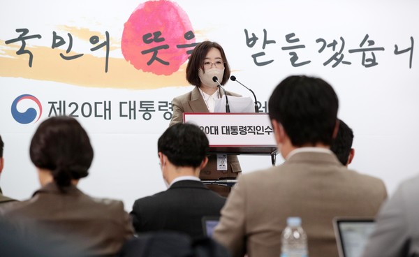 최지현 대통령직인수위원회 수석부대변인이 8일 서울 종로구 통의동 제20대 대통령직인수위원회 브리핑룸에서 정례브리핑을 하고 있다. (사진=인수위사진기자단)
