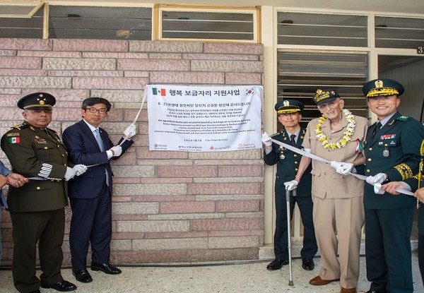 5일(현지시간) 멕시코 몬테레이에서 열린 나라사랑 보금자리 기공식 행사에 참석한 헤수스 칸투(오른쪽 두번째) 참전용사를 비롯해 고태남(오른쪽 첫번째) 육군인사사령관, 서정인(왼쪽 두번째) 주멕시코 한국 대사 등 주요 인사들이 기념촬영을 하고 있다. (사진=국방부 제공)