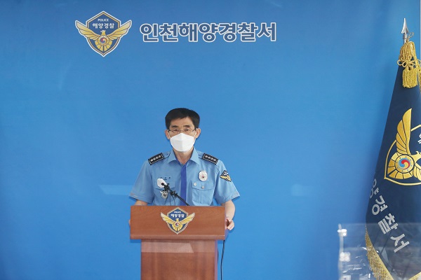  박상춘 인천해양경찰서장이 16일 오후 인천시 연수구 인천해양경찰서에서 '서해 공무원 피격사건' 최종 수사결과 브리핑을 하고 있다. (사진=연합뉴스)