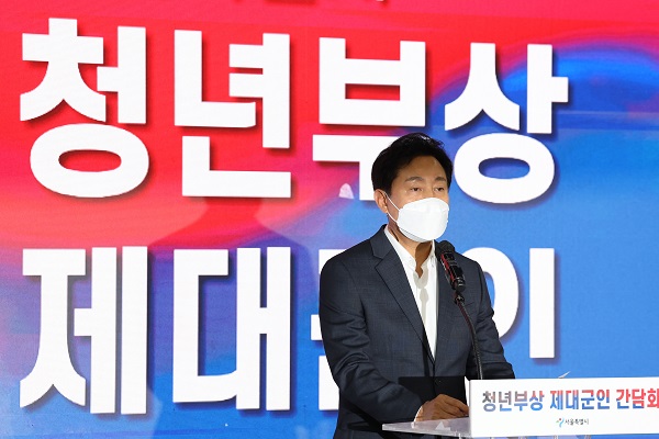 오세훈 서울시장이 20일 오후 시청 지하1층에서 열린 '청년 부상제대군인 및 가족과 간담회'에 앞서 인사말을 하고 있다. (사진=연합뉴스)