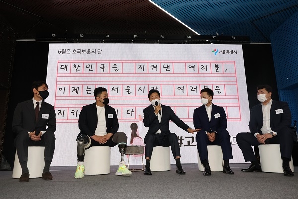  오세훈 서울시장이 20일 '목함지뢰 영웅' 하재헌 예비역 중사 등이 참석한 청년 부상제대군인 및 가족들과 간담회를 진행하고 있다. (사진=연합뉴스)