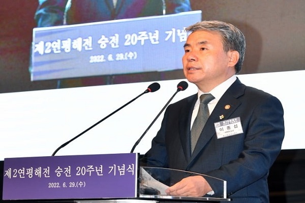 이종섭 국방부 장관이 '제2연평해전 승전 20주년 기념식'에서 기념사를 하고 있다. (사진=공동취재사진)